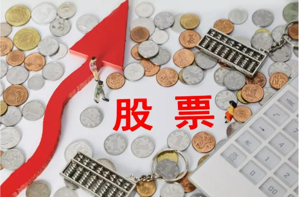 股票配资靠谱公司 前两个月我国吸收外资21509亿元